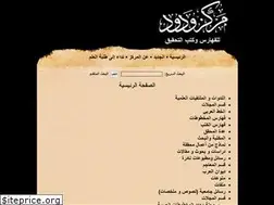 Sites similar to wadod.net