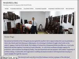 Sites similar to wadokei.org