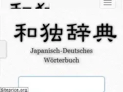 Sites similar to wadoku.de