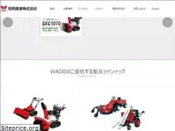 Sites similar to wadosng.jp