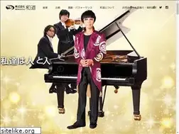 Sites similar to wadou-kouen.com