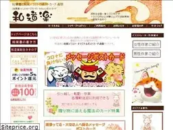 Sites similar to wadouraku.co.jp