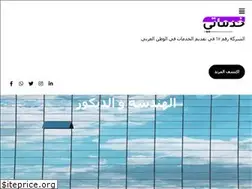 Sites similar to wadyalnail.com