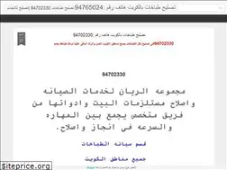 Sites similar to wadyalryan.blogspot.com