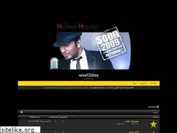 Sites similar to wael2day.yoo7.com