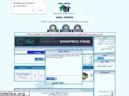 Sites similar to waelarabic.yoo7.com