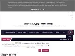 Sites similar to waelbloog.blogspot.com