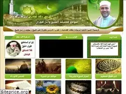 Sites similar to waelfawzy.com
