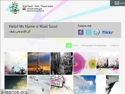 Sites similar to waelsaad.com