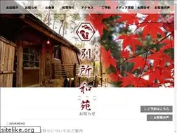 Sites similar to waen.co.jp