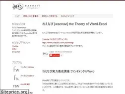 Sites similar to waenavi.jp