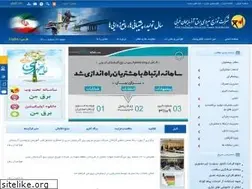Sites similar to waepd.ir