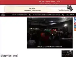 Sites similar to wafa.ps