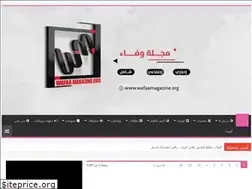 Sites similar to wafaamagazine.org