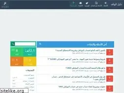 Sites similar to wafedguide.com