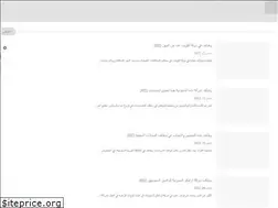 Sites similar to wafedon.com