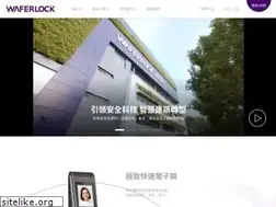 Sites similar to waferlock.com.tw
