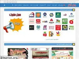 Sites similar to waffaraktar.com