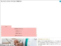 Sites similar to waffaskitchen.com