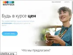 Sites similar to waffeex.com