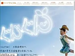 Sites similar to waffle.or.jp