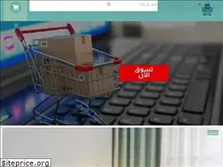 Sites similar to waffrha-store.com
