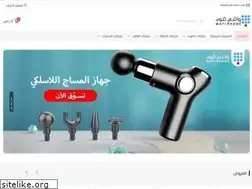 Sites similar to wafi-store.com