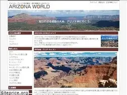 Sites similar to wag-arizona-tour.com