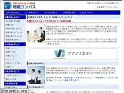 Sites similar to wag-jobworld.com