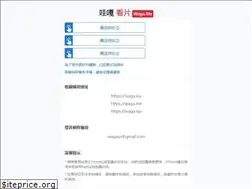 Sites similar to waga.vip