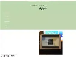 Sites similar to wagacoco.net