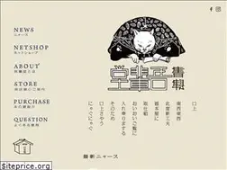 Sites similar to wagahaido.com