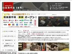 Sites similar to wagakki-ichiba.com