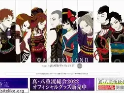 Sites similar to wagakkiband.com