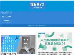 Sites similar to wagalife.work