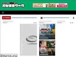 Sites similar to wagamama.work
