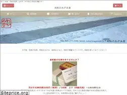 Sites similar to wagamido.jp