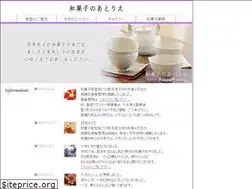 Sites similar to wagashi-atelier.com