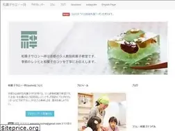 Sites similar to wagashi-issho.com