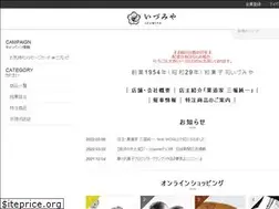 Sites similar to wagashi-izumiya.co.jp