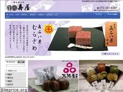 Sites similar to wagashi-kotobukiya.com