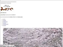 Sites similar to wagashi-midoriya.com