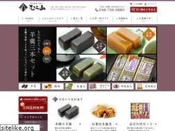 Sites similar to wagashi-murayama.com