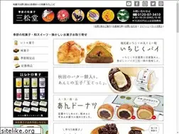 Sites similar to wagashi-otoriyose.jp