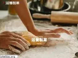 Sites similar to wagashi.com.tw