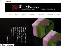 Sites similar to wagashi.gr.jp