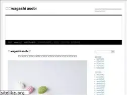 Sites similar to wagashiasobi.wordpress.com