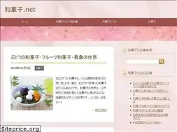 Sites similar to wagashishikaku.net