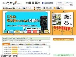 Sites similar to wagatoko.tv