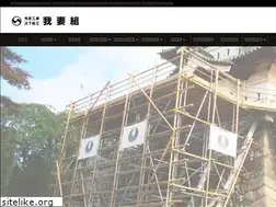 Sites similar to wagatsumagumi.jp